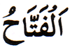 18. Al-Fattah - The Supreme Solver